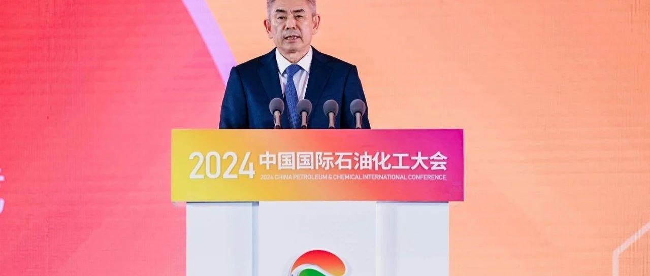中石油吴宏最新消息，揭示行业变革与领导者的战略洞察