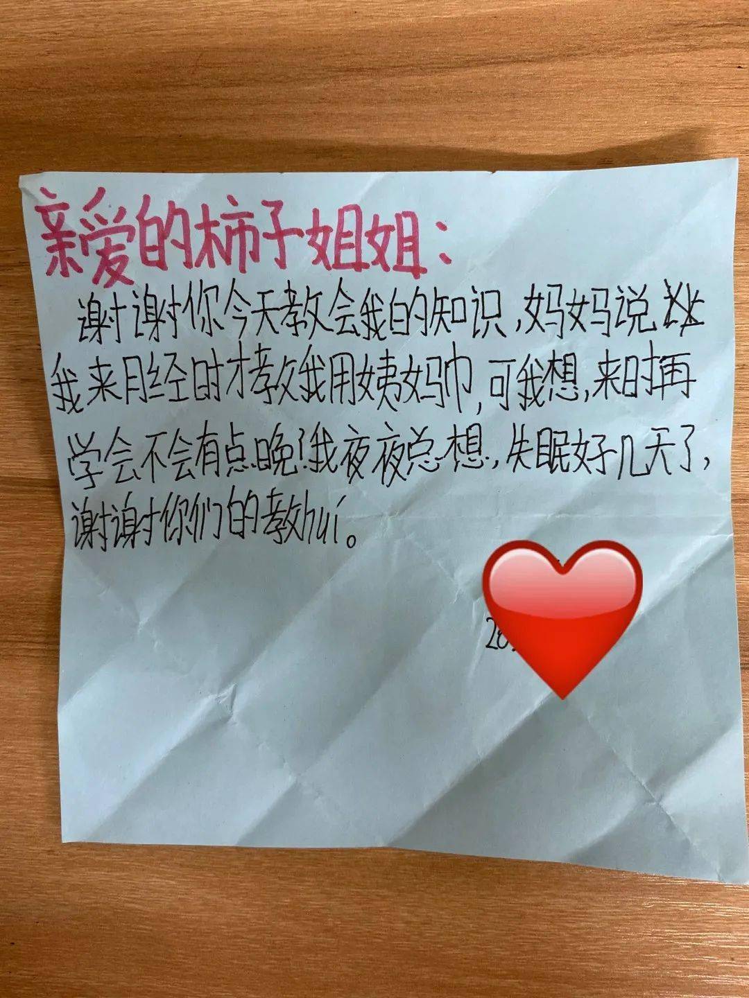 沧州幼儿园最新招聘启事，探索儿童成长的新篇章