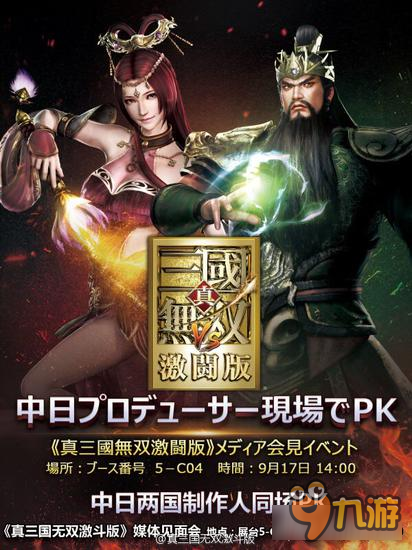 2017格斗地界最新一期，热血激战，展现真实格斗魅力