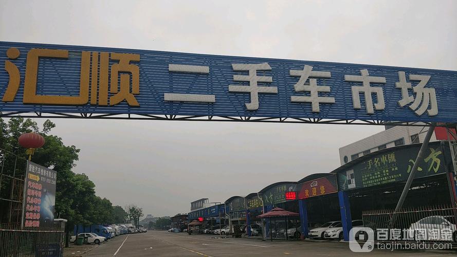 澳门 第49页
