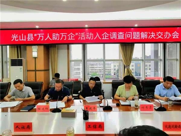 光山最新招聘信息网——连接企业与人才的桥梁