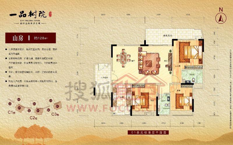 勤天一品树院最新出租信息概览