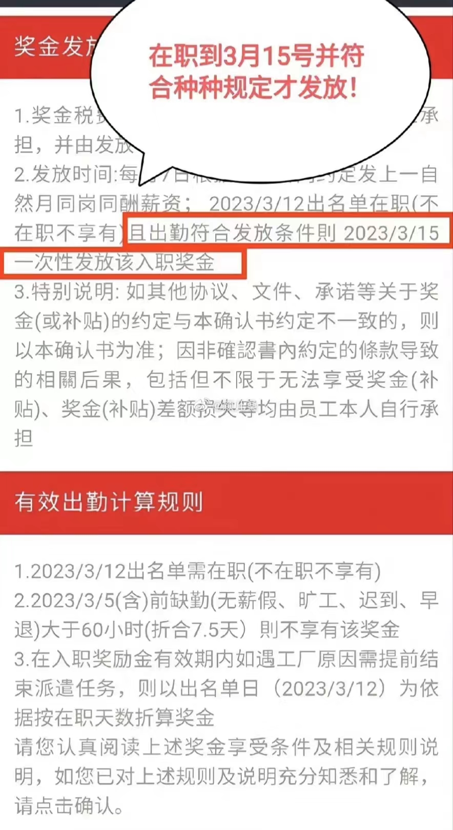 洛阳招聘网最新招聘信息工资3000概览