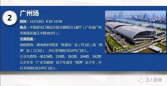 宣城最新招聘会信息概览