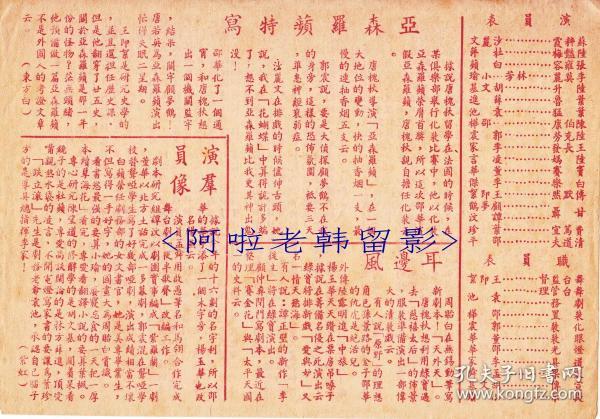 第235页