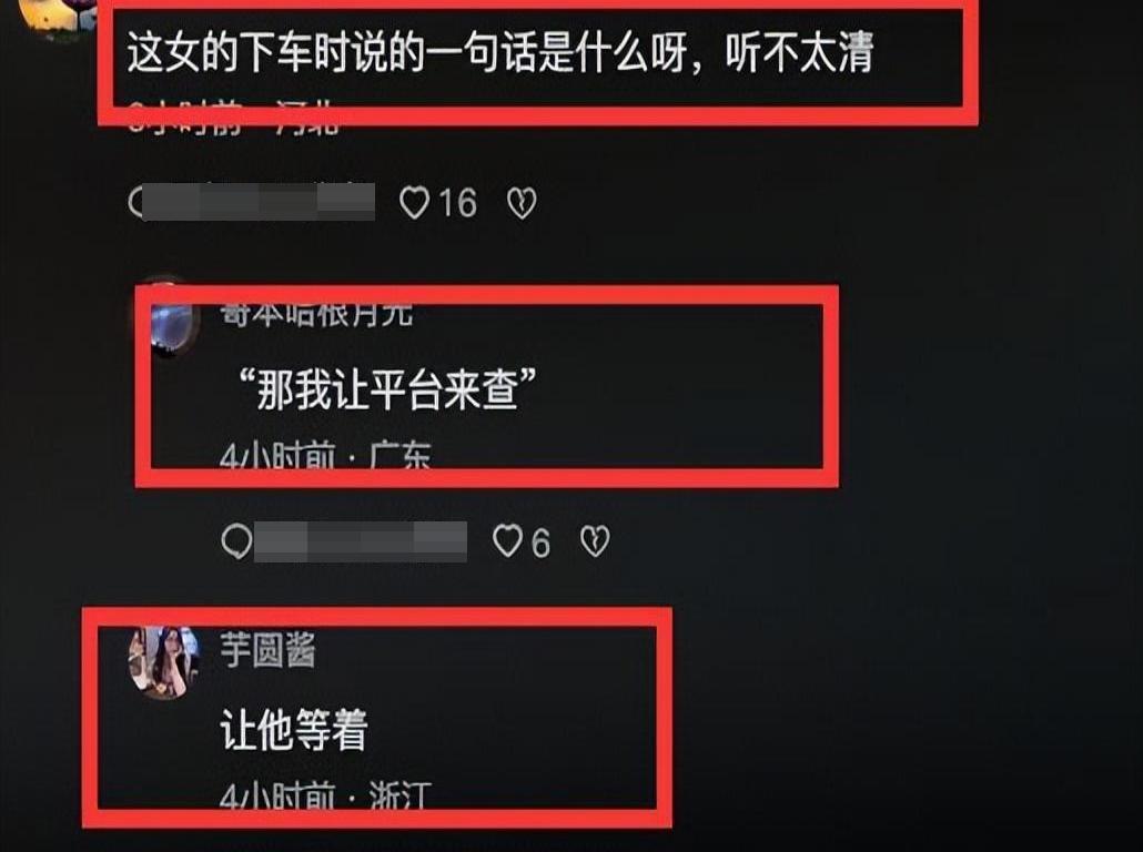 合肥市网约车最新消息