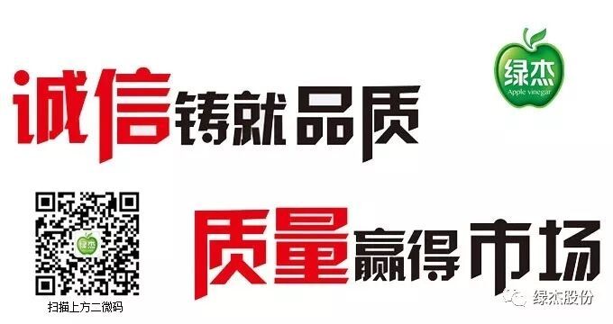 杰丰果业最新消息全面解析