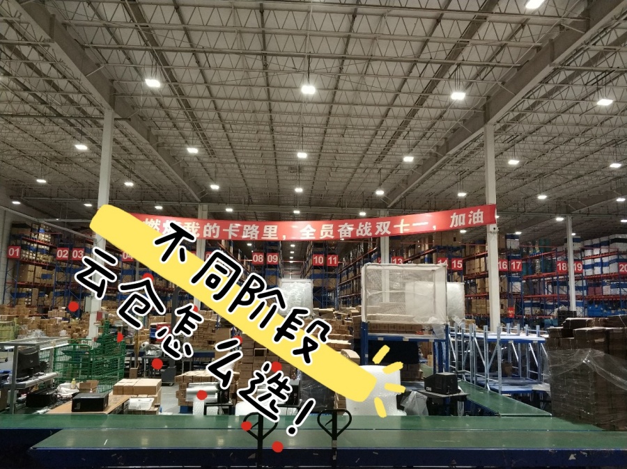 云仓百货退租最新消息全面解析