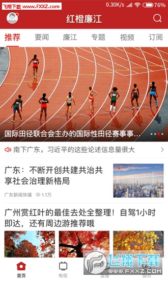 冯某针案最新动态，深入解读事件进展与影响