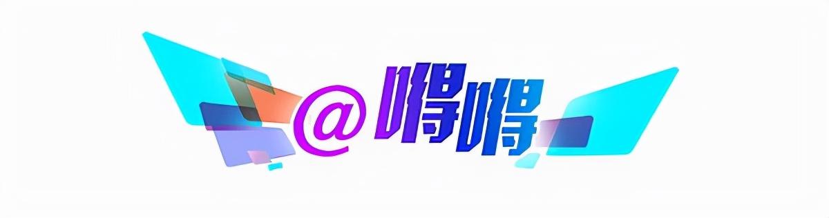 天津市网约车最新消息深度解析