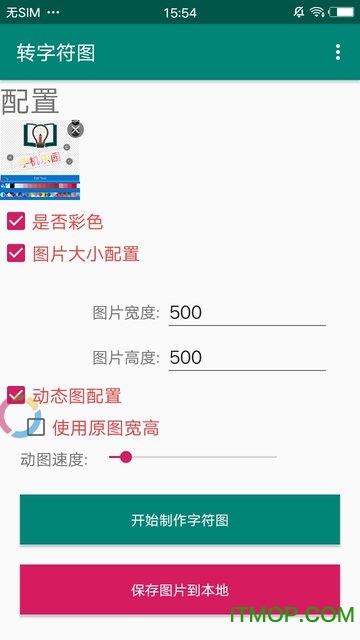 探索ruru检测器v1.1最新版，功能、特点及应用