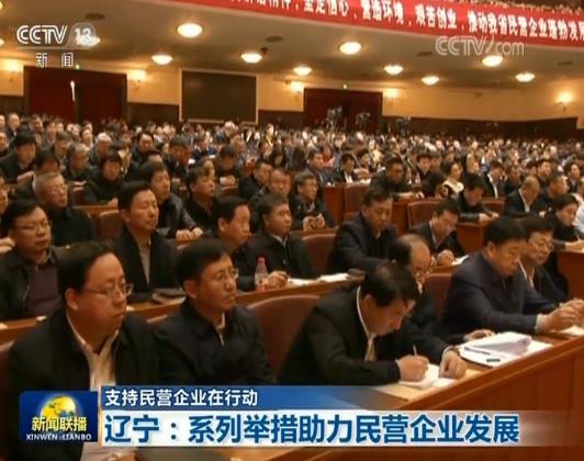 辽宁交投集团最新消息全面解读