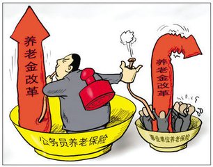 事业单位改革提前退休最新消息深度解读