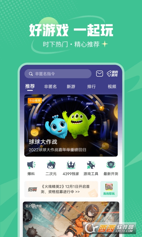 妖妖直播下载最新版本，体验实时互动娱乐的新篇章