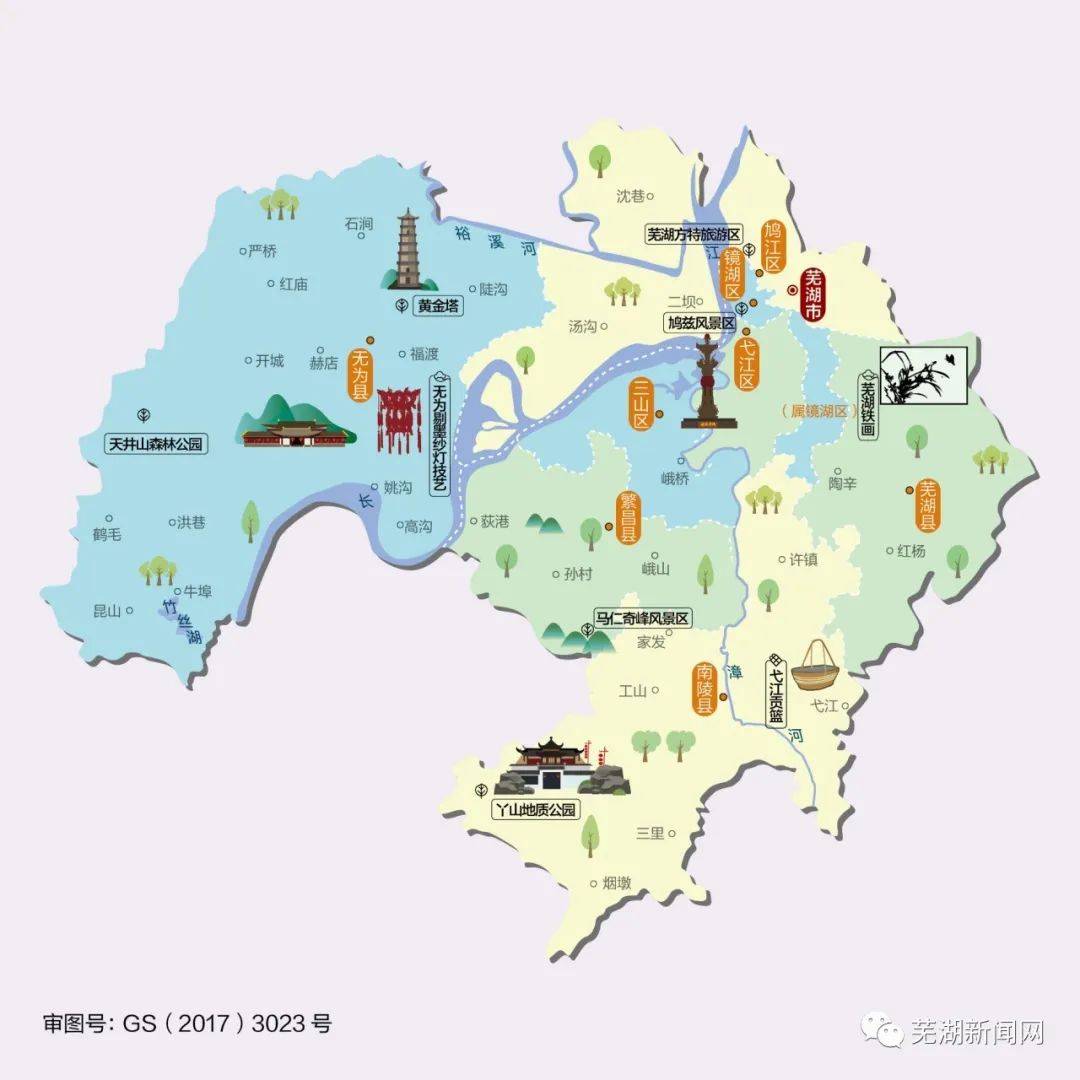 安徽省最新行政区划图的解析与观察