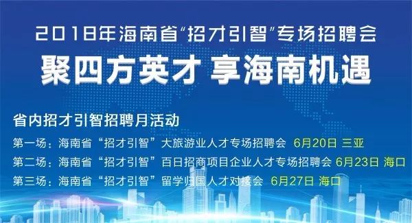 薛城人才网最新招聘信息网——职场发展的风向标