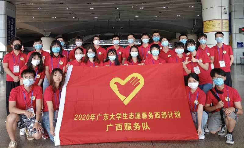 香港 第43页