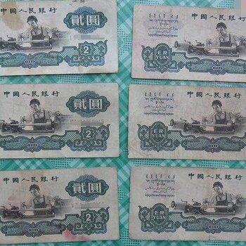 关于人民币最新收购价8050的探讨