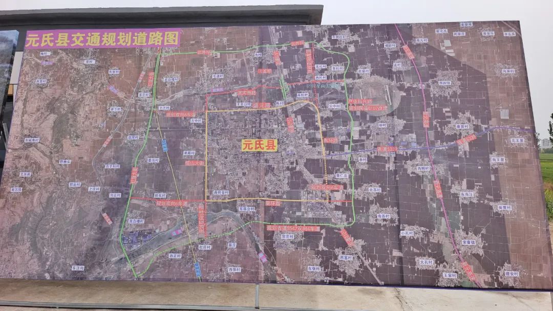 元氏县最新公路规划，构建现代化交通网络，助力县域经济发展