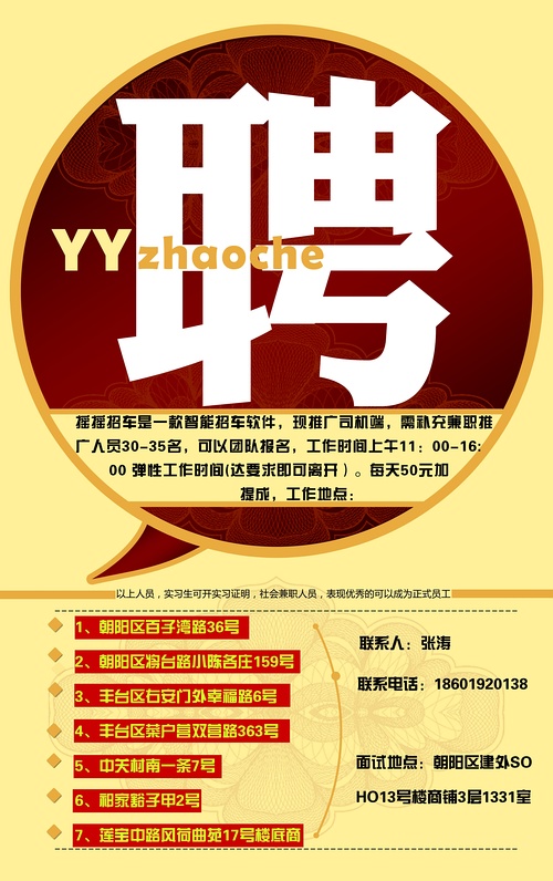 澳门 第41页