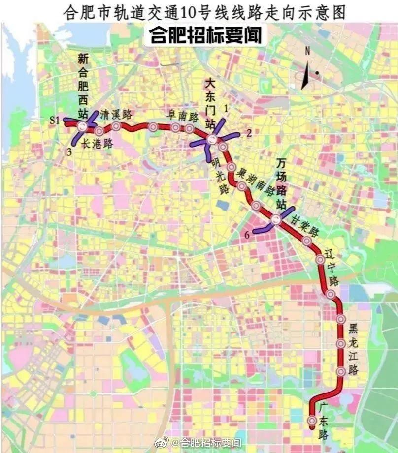 合肥地铁3号线最新进展报告