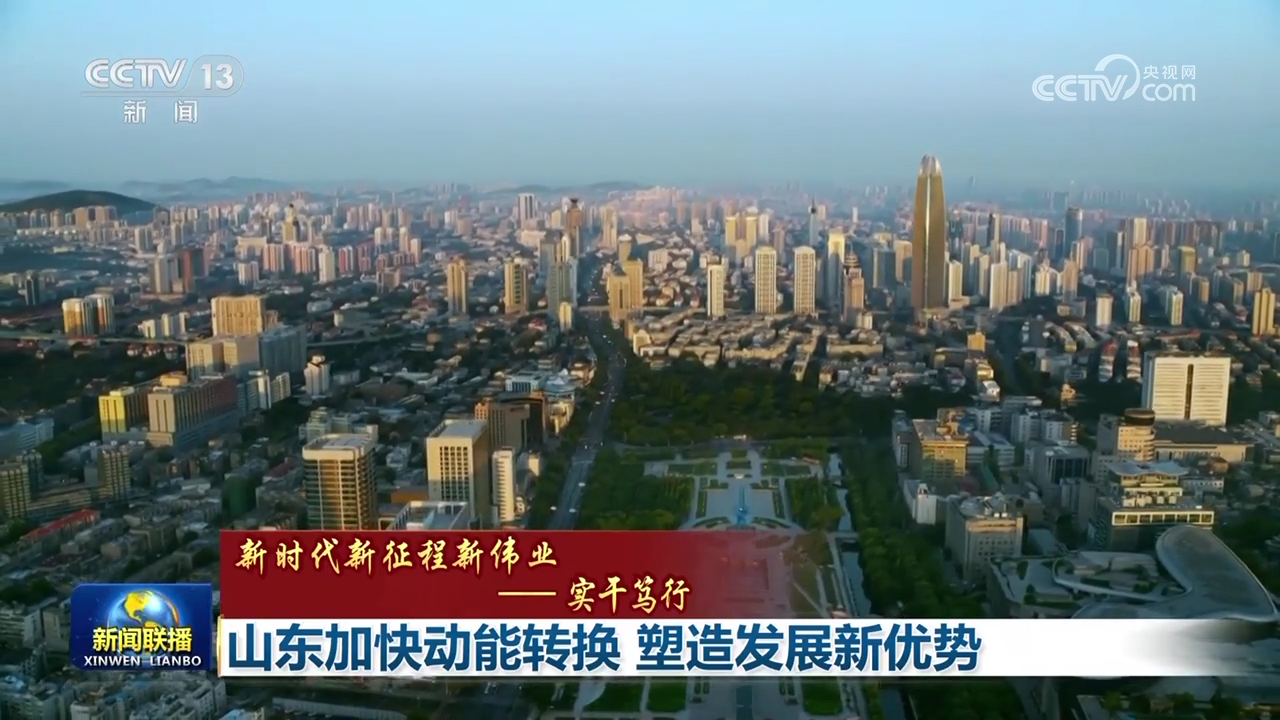 日照港尚金瑞最新消息全面解读