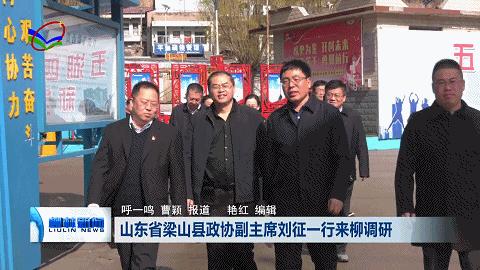 鲁山荆建刚的最新消息，持续关注的热点话题