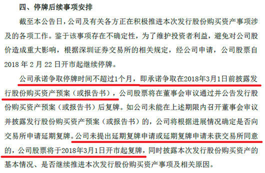 天润数娱重组最新进展，迈向数字化转型的关键步伐
