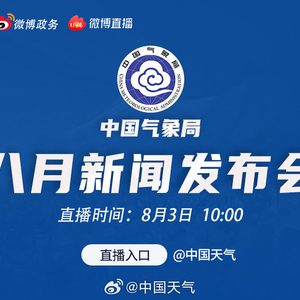 港澳台直播新纪元，探索2023年直播港澳台最新一期