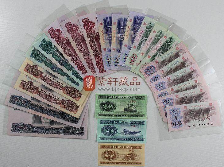 第三套人民币最新报价，市场走势与价值分析