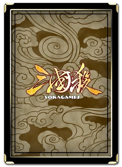 三国杀安卓最新破解版解析与体验分享