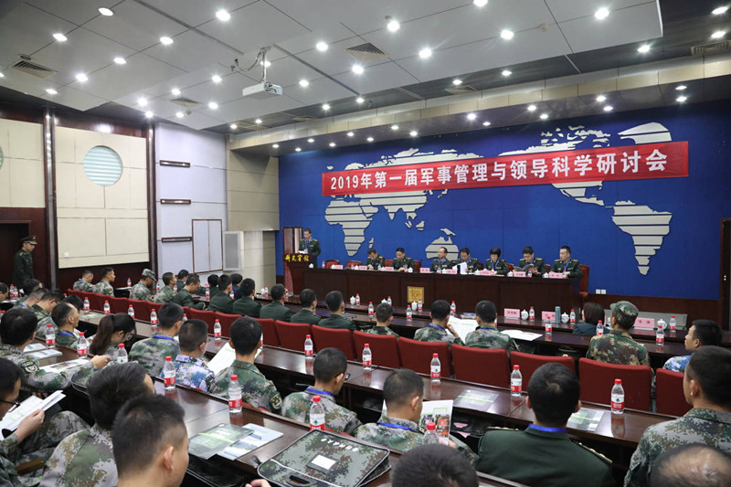 国防科技大学最新新闻