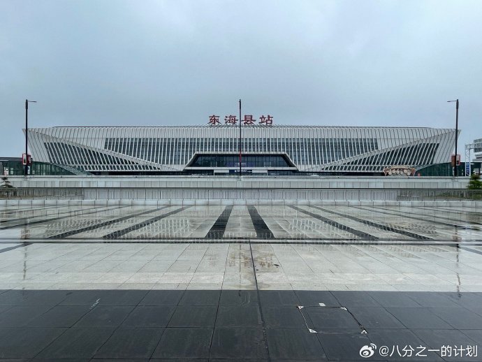 东海县高铁站最新消息深度解析