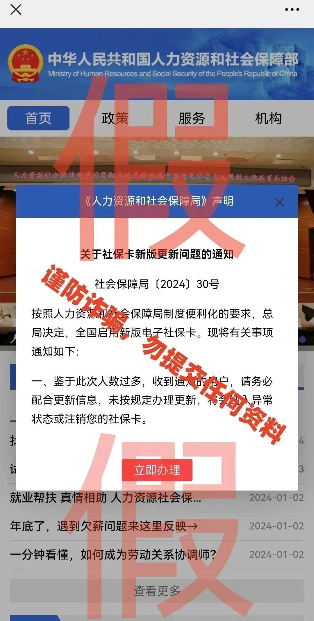 沭阳手机号码转让最新消息