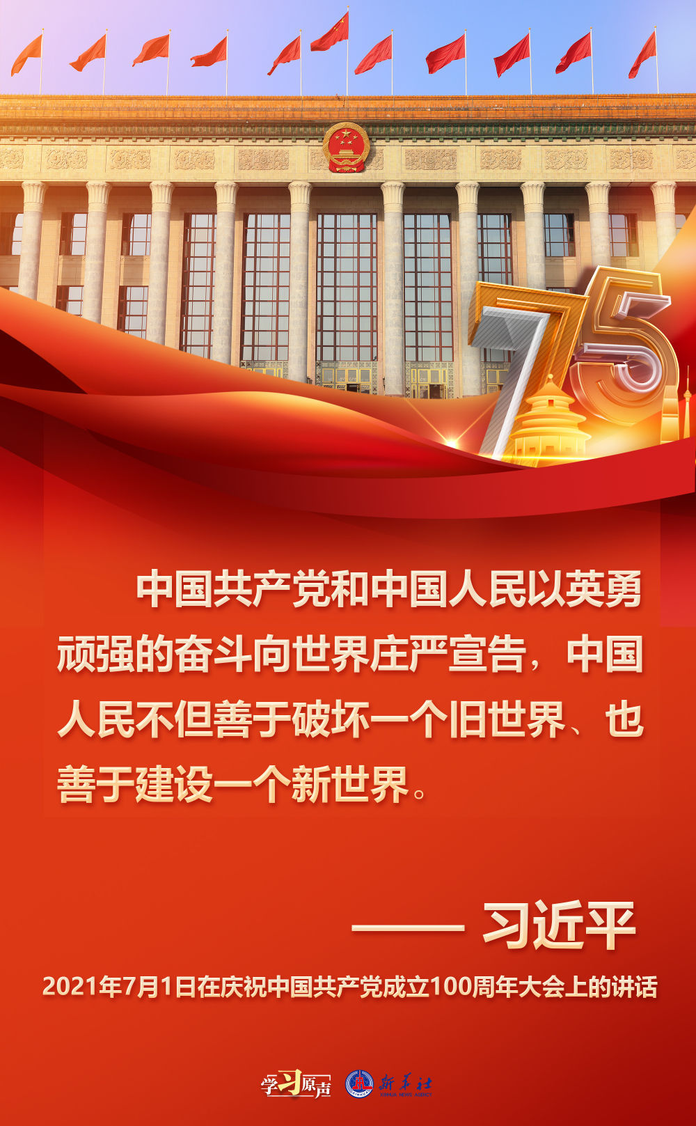 金桥啦啦宝都最新进展，创新发展的蓬勃动力