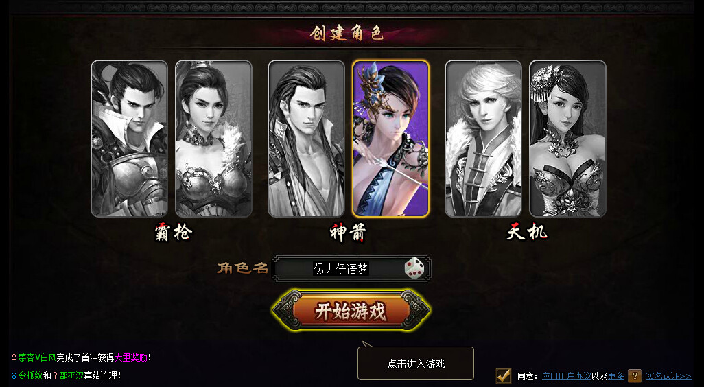征服游戏野小妻难驯服最新章节，挑战与激情的交织