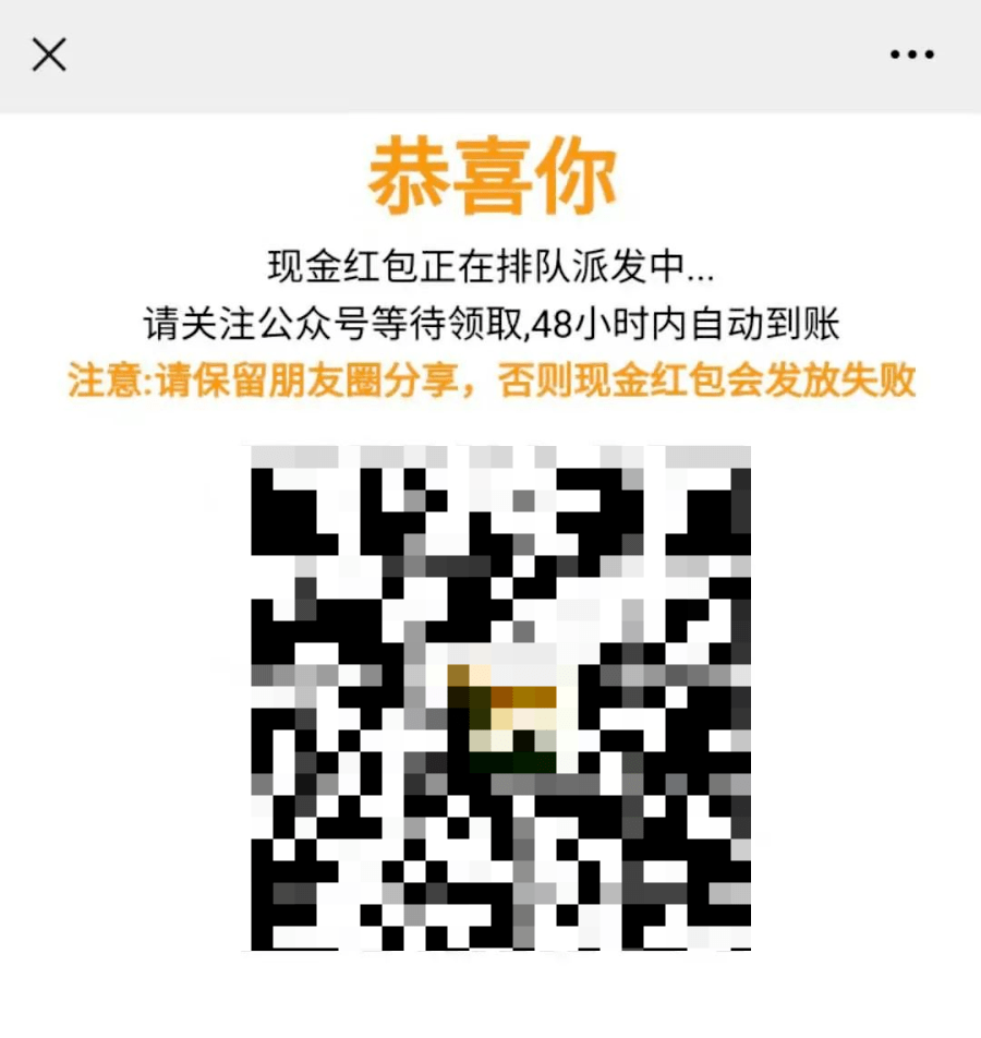 最新美容微信群二维码，连接美丽的新世界