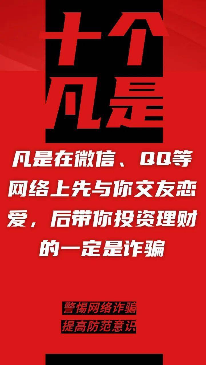 雪狼十位，最新一期的震撼与挑战