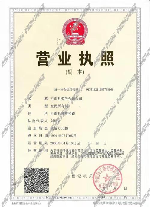 盘锦劳动局招聘网最新招聘动态及相关信息解读