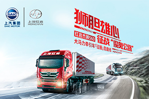 最新款J6牵引车420寒区版，征服严寒气候的强力伙伴