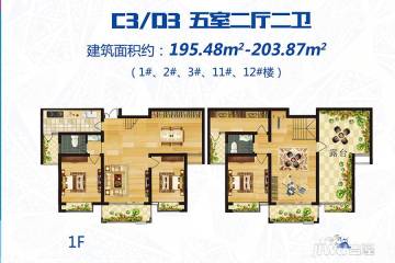 平顶山最新二手房信息概览