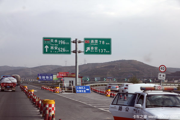 今日甘肃高速公路封闭最新消息