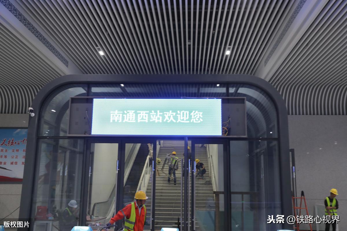 沪通铁路一期最新消息，进展顺利，助推区域经济发展