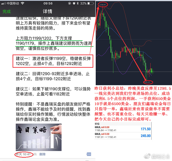辛集市最新房价走势分析——聚焦四月份房价表