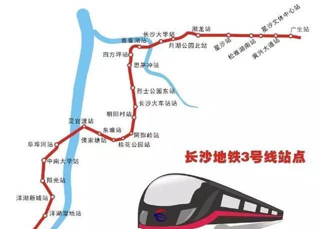 长沙地铁4号线最新消息，进展顺利，展望美好未来