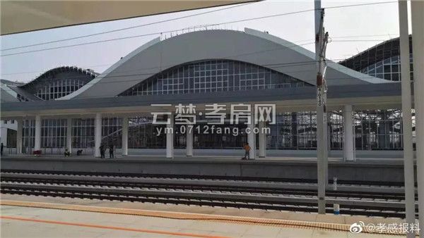 云梦高铁站最新消息深度解析