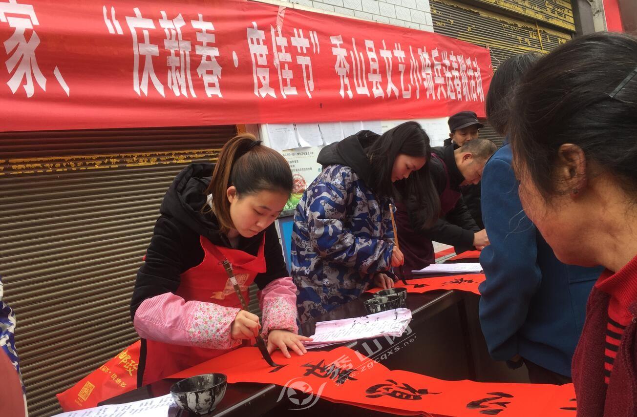 秀山百姓网最新动态，引领地方信息发展的先锋力量