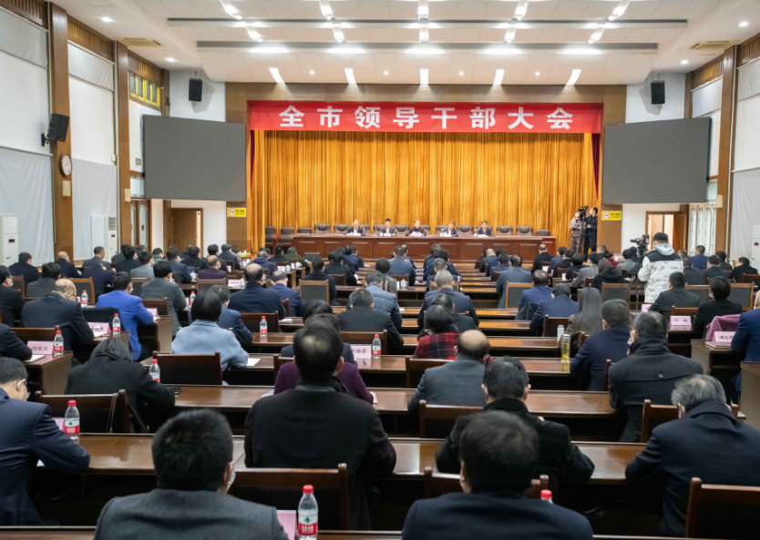 建德市管干部最新任免动态