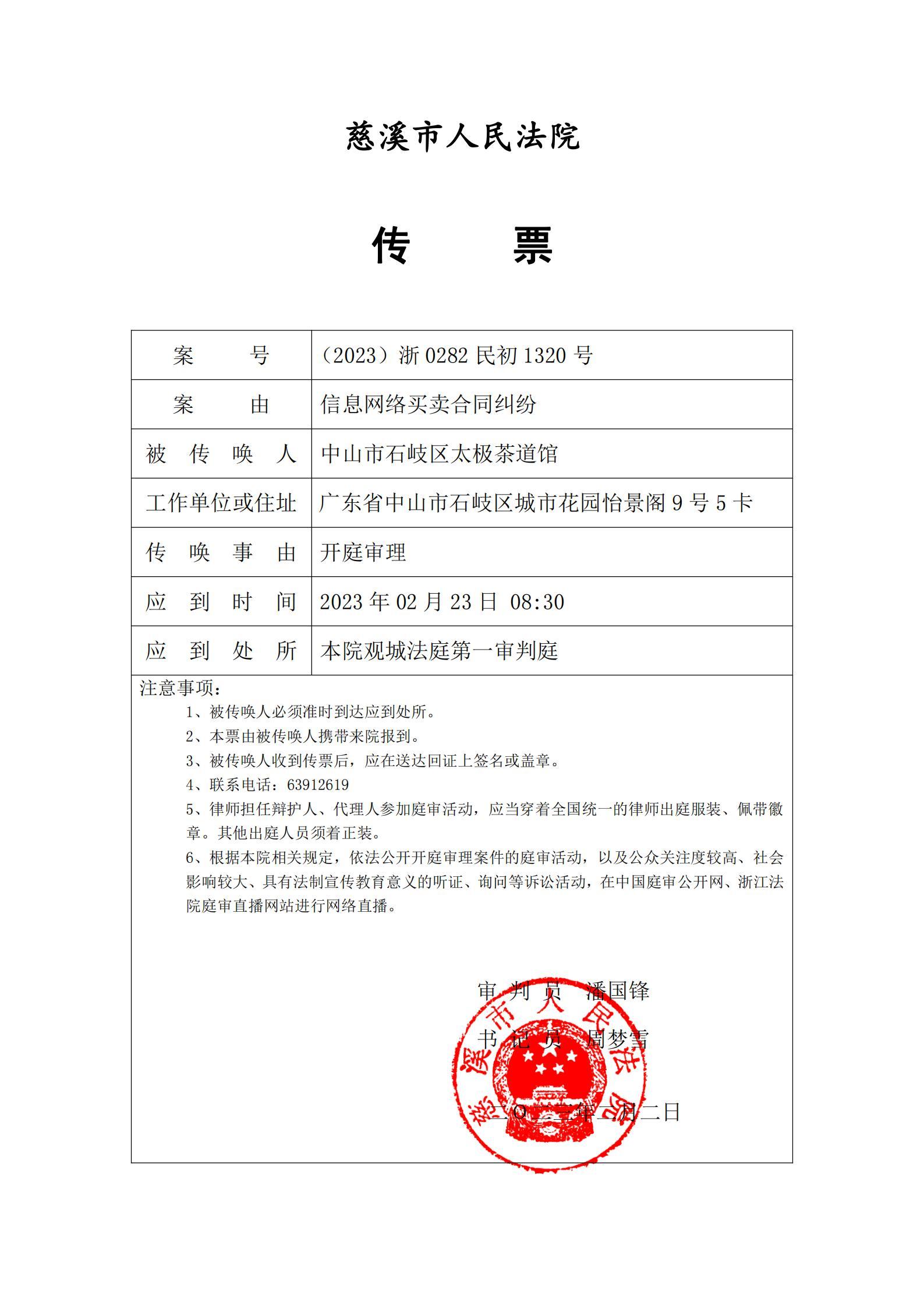慈溪观城工厂最新招聘动态