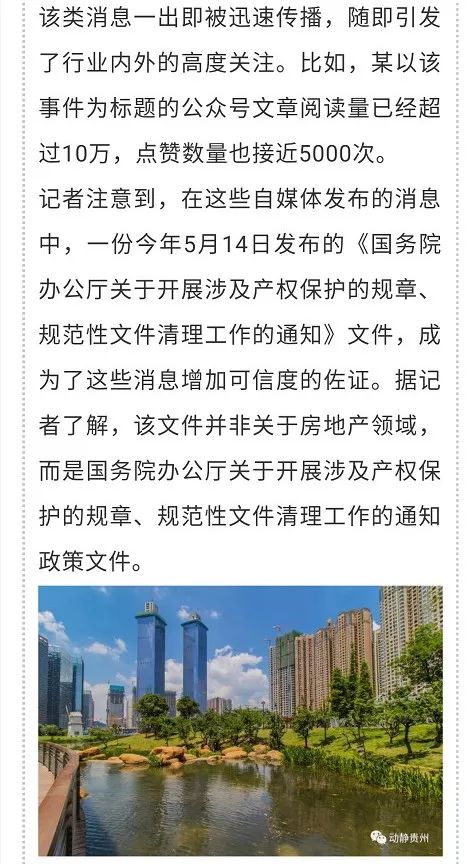 香港 第34页